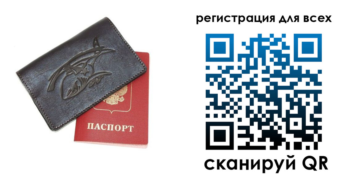 форма 3 в Завитинске